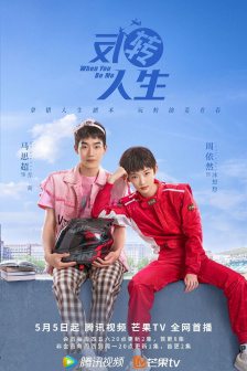 沧元图番外篇在线观看全集免费高清